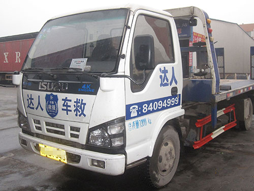 五十铃落地板01